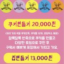래빗슬라임 - 순천시 충효로 15 | 래빗슬라임