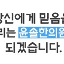 윤솔한의원 네이버블로그