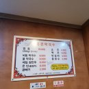 홍원막국수 안성점 이미지