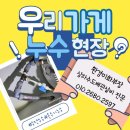 미화커피숍 이미지