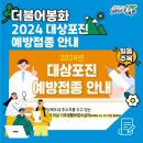 동산종합의원 이미지