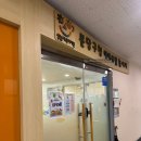 (주)인산가 분당지점 | 분당 9개월10개월 아기랑 갈만한 곳 : 분당구청 아이사랑놀이터 이용 후기 및 꿀팁