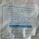 EM 맑은세상 (다기능 비누)