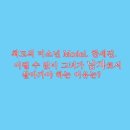 엘리제를위하여 이미지