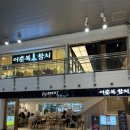 이춘복참치센트럴시티점 이미지