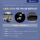 자미원스카이장례식장
