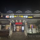 내당정육 이미지