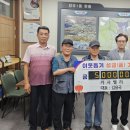 장유노우회 경남매일