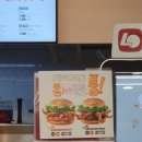 롯데리아롯데마트서청주점