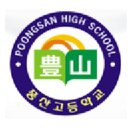 풍산급식
