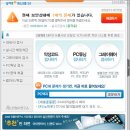 빛자루