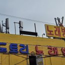 현대노래연습장 이미지