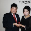 다미셀코스메틱