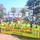 송악초교 정문 이미지