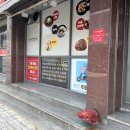 배산면가 네이버블로그