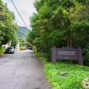 국립운악산자연휴양림 이미지
