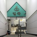 부천역24시사우나 이미지