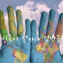 2026-05-03 주일 설교 영상 | 아담과 하와가 만든 첫 가정에서 배우다! | 창세기 4장 1절 이미지