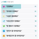 갓바위약초탕 이미지