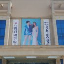 오산웨딩의전당 이미지