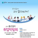 송암시스콤(주) 이미지