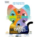 포천한국태권도장 이미지