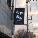 우리마을족발 이미지