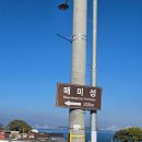 거제-거제-거제-비상-11 | 거제도 여행 아기랑 가볼만한 곳 매미성 후기