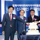 도레이배터리세퍼레이터필름한국(유) 이미지