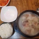 설렁탕 앤 육개장 이미지
