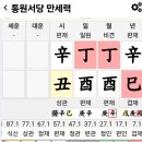 오장전자 이미지