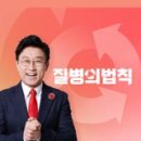 해솔내과의원 이미지