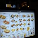 울산 삼산동 우이락 한식주점 문곱새와 볶음밥으로 꽉 찬 맛집 후기