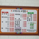 미산자매가든