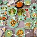 김해운동장 | 김해 삼계동 맛집 자헌반상 김해종합운동장 근처 한식 전문점 주차장 내돈내산 후기(feat.김해종합...