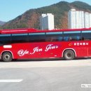 유진여행사 네이버블로그