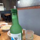 [루원시티맛집] 택이네조개전골 방문 후기