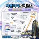 All바른의원 이미지