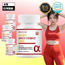 헬시클릭 쇼핑하우