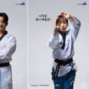 우리태권도체육관 이미지