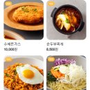 김가네꼴통김밥