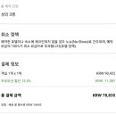 호텔컬리넌용인 이미지