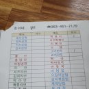 호아네김밥만두 이미지