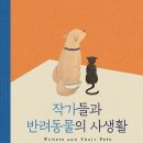 이작가의사생활