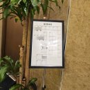 다옴갈비 | W.04 200% 만족한 상견례 - 답례품 다옴공방 화과자/식사 서울 경복궁 갈비구이&amp;불고기(광명역)