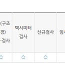 (주)김포카독크 이미지