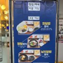 세꼬시마을 용인본점 이미지