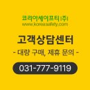 주식회사대찬 이미지