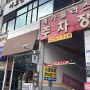 PC게임랜드 한방 | 부천놀거리 부천주말에아이랑갈만한곳 만원에 수영장+사우나+찜질방 가능! 부천 스카이랜드사우나 후기!