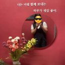 이팅 | 여주 교동 양식 맛집 ‘이팅(eating)’ N회차 방문 후기 (이전 내돈내산 방문기록 포함)